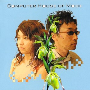 Image for 'Computer House Of Mode'