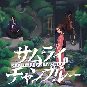 Image for 'Samurai Champloo'