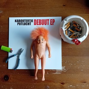 'DEBUUT'の画像