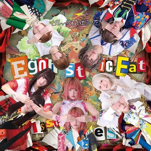 Image for 'Egoistic Eat Issues [初回盤]'