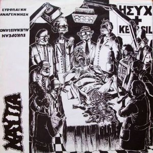 Image for 'Ευρωπαϊκή Αναγέννηση'