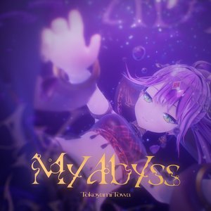 “My Abyss”的封面
