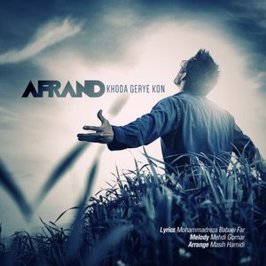 Image for 'Afrand'