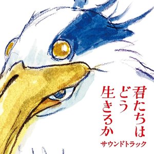 “The Boy and the Heron - Original Soundtrack”的封面