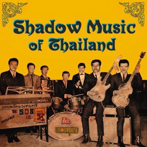 “Shadow Music of Thailand”的封面