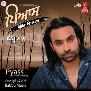 Image for 'Pyass'