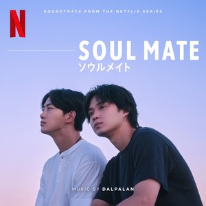 Image for 'Soul Mate (Soundtrack from the Netflix Series)'