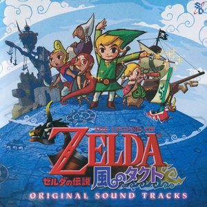 Image for 'The Legend of Zelda ~Takt of Wind~ Original Sound Tracks (CD 1)'