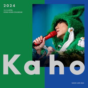 “KAHO LIVE 2024 (Live)”的封面