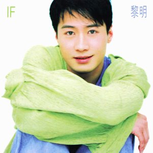 “IF”的封面