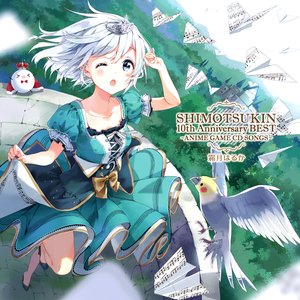 Immagine per 'SHIMOTSUKIN 10th Anniversary BEST ～ANIME GAME CD SONGS～'