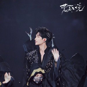 Image for '陳楚生'