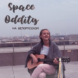 Image for 'Space Oddity'