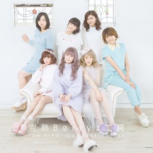 Imagen de '完熟Berryz工房 The Final Completion Box'