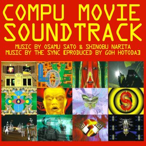 Image for 'Compu Movie Soundtrack'