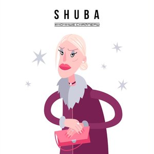 Изображение для 'SHUBA'