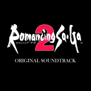 'Romancing Sa・Ga 2 Original Soundtrack'の画像