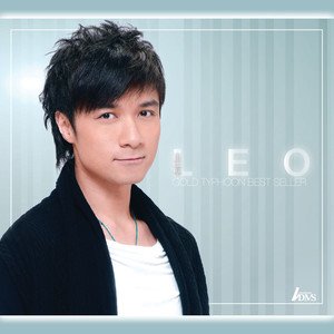 “Gold Typhoon Best Sellers Series - Leo Ku”的封面