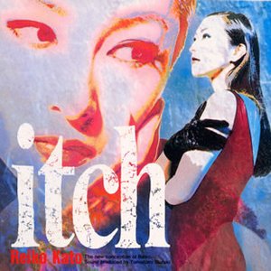 'Itch'の画像