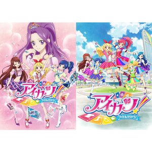 Image for 'TVアニメ/データカードダス『アイカツ!』COMPLETE SONGS6'