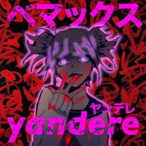 “Yandere”的封面