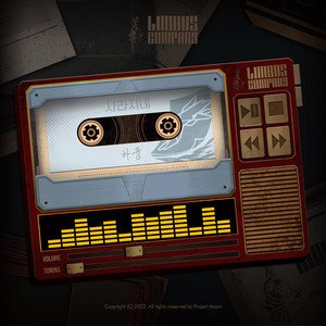 Image for 'Pass on(Vocal. Yisang)'