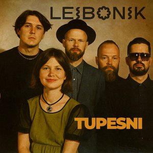Image for 'Tupesni'
