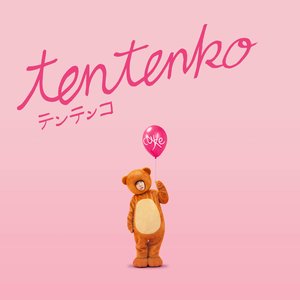 Imagem de 'Tentenko'