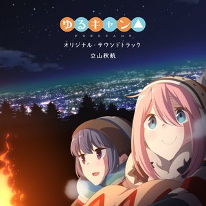 Imagen de 'TV anime “Yurukyan△”original sound track'