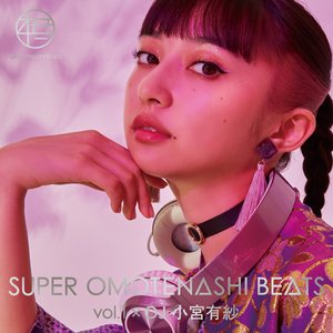 Zdjęcia dla 'SUPER OMOTENASHI BEATS vol.1 × DJ 小宮有紗'