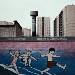 Image for 'Rocky and Chonyatsky'