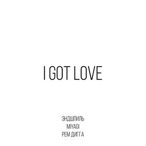 Immagine per 'I Got Love'