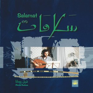 Image for 'Salamat'