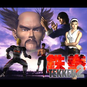 Image for 'TEKKEN 2 (Original Soundtrack)'