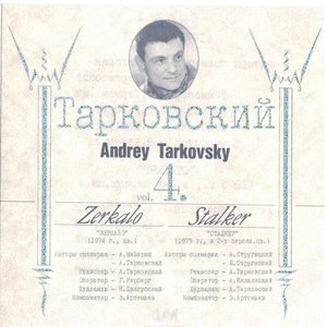 Image for 'Andrey Tarkovsky Vol 4 - Zerkalo - Stalker'