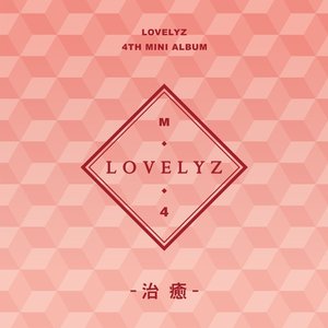 Imagem de 'Lovelyz 4th Mini Album 治癒 (치유)'