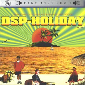 Image for 'DSP Holiday'