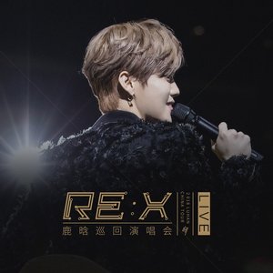 Image for '2018鹿晗RE:X巡回演唱会 (Live)'