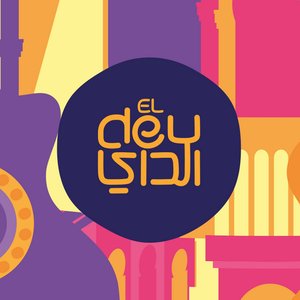 Image for 'el dey'