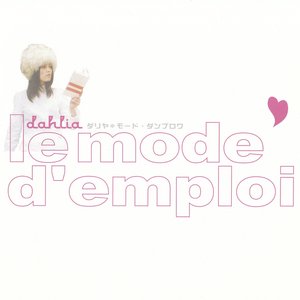 Image for 'le mode d'emploi'