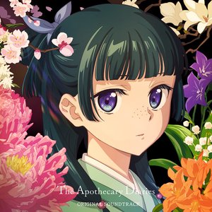 Image pour 'The Apothecary Diaries (Original Anime Soundtrack)'