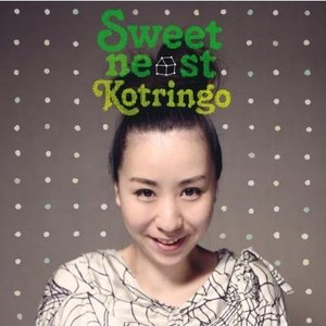 Изображение для 'Sweet Nest'