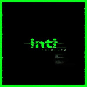 Image for 'Inti'