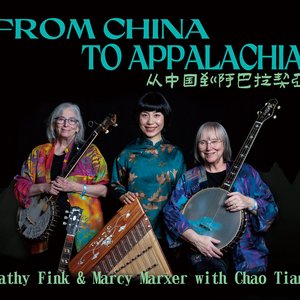 Image for 'FROM CHINA TO APPALACHIA'