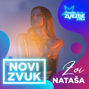 “Natasa”的封面