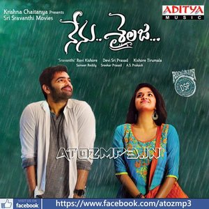 Image for 'Nenu Sailaja'