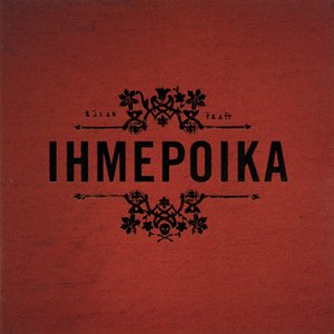 Image for 'Ihmepoika'