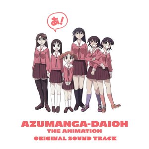 Immagine per 'AZUMANGA-DAIOH THE ANIMATION ORIGINAL SOUND TRACK'