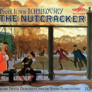 Image for 'Щелкунчик (Bolshoi Theatre Orchestra feat. conductor: Gennady Rozhdestvensky)'