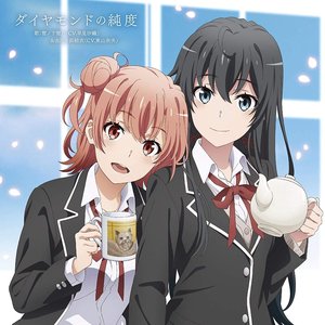 “ダイヤモンドの純度”的封面